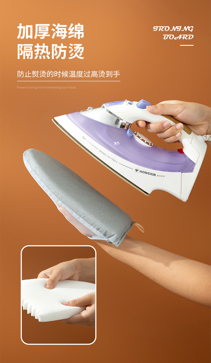 Heat insulation and durable protection ironing household hand held Mini ironing board iron cover hanging