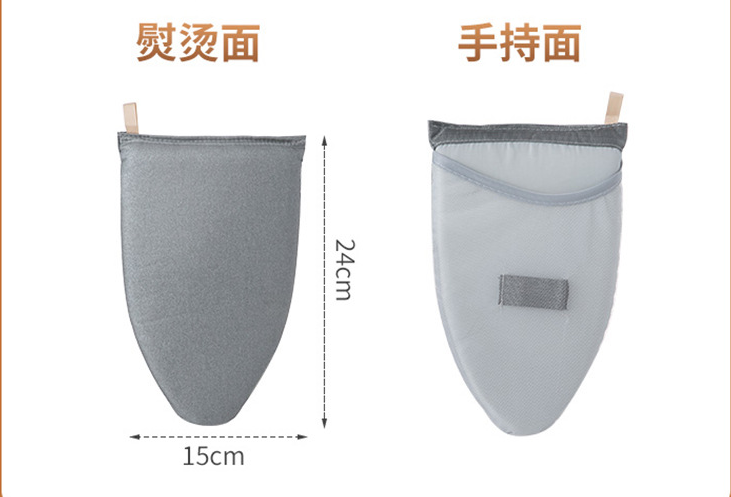 Heat insulation and durable protection ironing household hand held Mini ironing board iron cover hanging